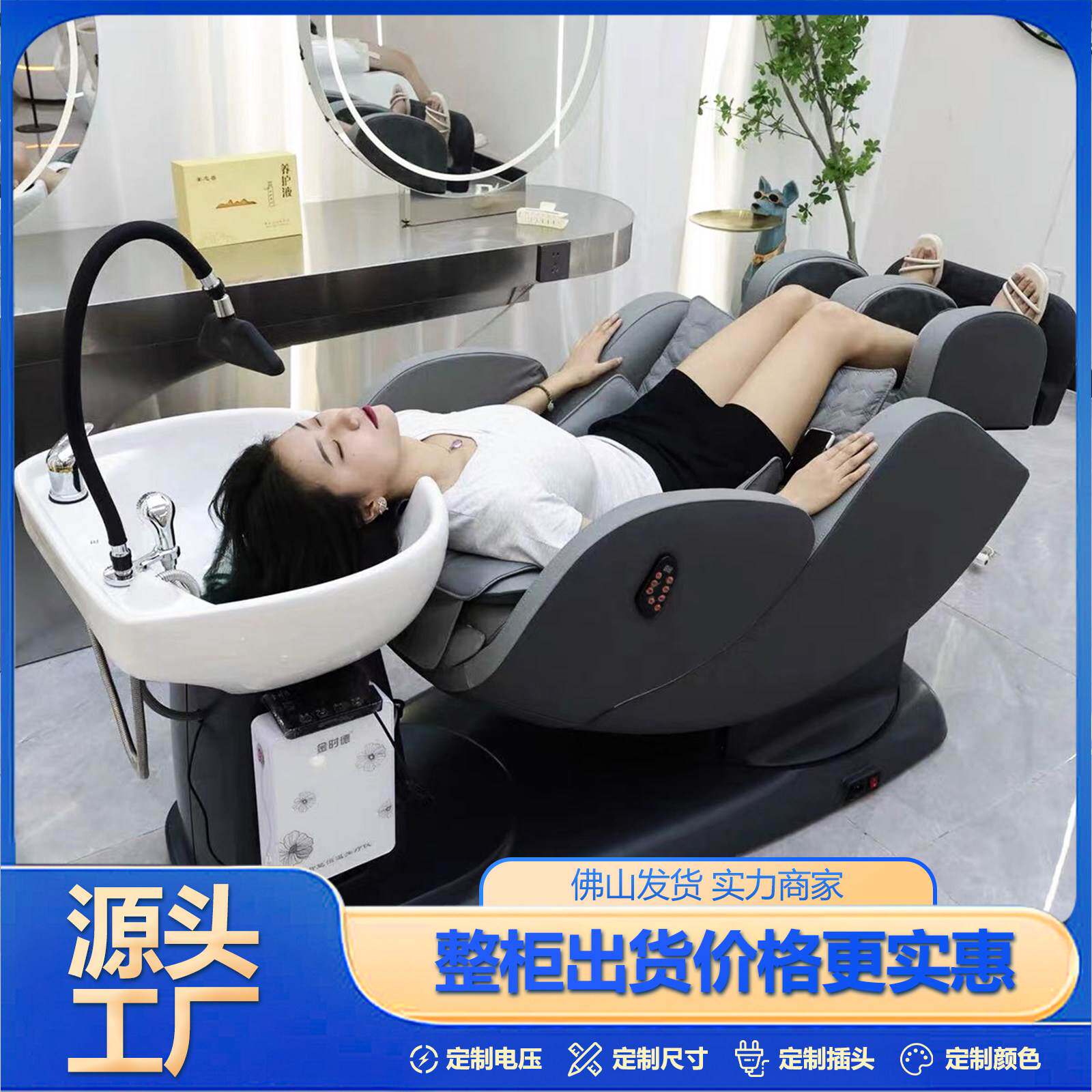 智能电动按摩洗头床头疗熏蒸按摩洗头床多功能旋转一体按摩洗头床