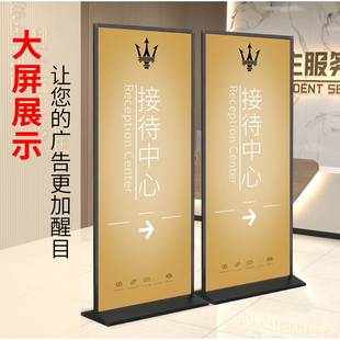 美式丽屏展架立式落地式宣传kt展板展示架广告牌丽萍展示牌易拉宝