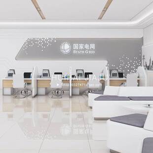 国家电网业务引导办理台营业厅受理台银行非现金柜台咨询台填单台