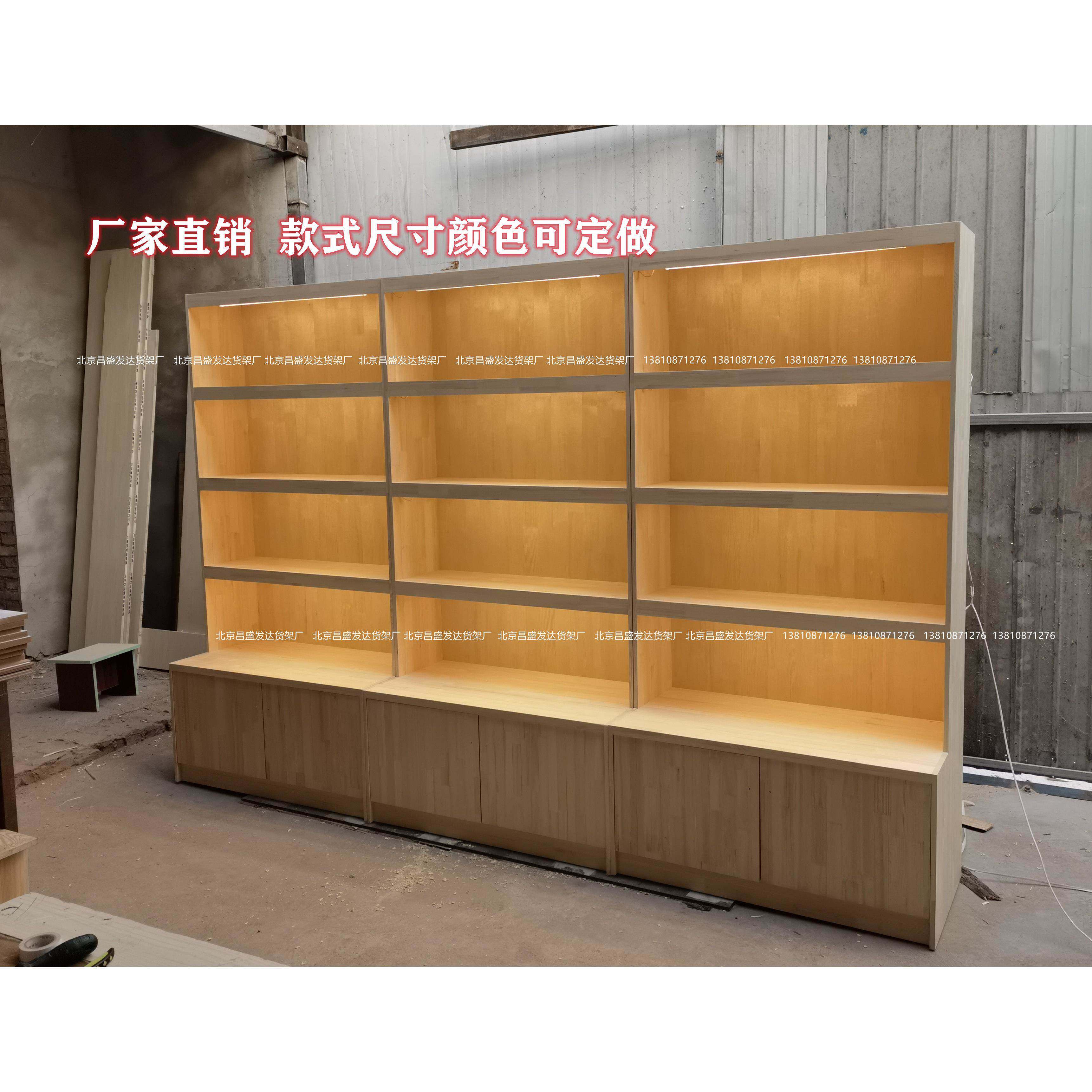 定做实木质加灯超市食品展柜特产展示架烟酒红酒货架货柜陈列柜台