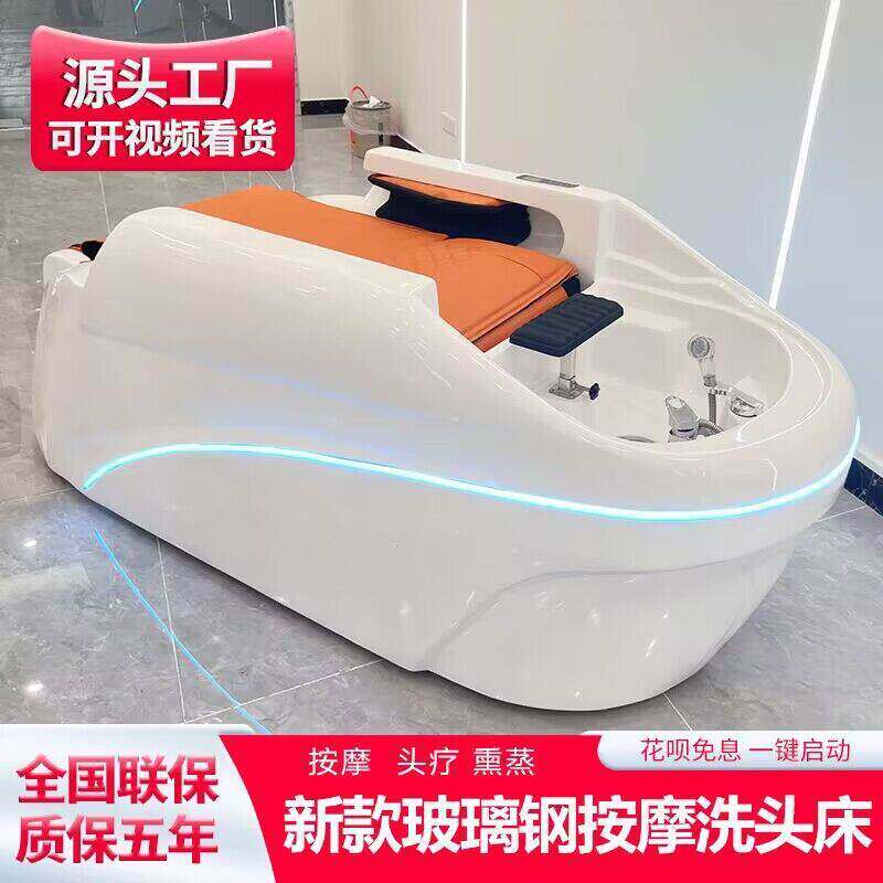 发廊专用电动按摩洗头床 可升降皮革多功能泰式头疗床 支援水循环