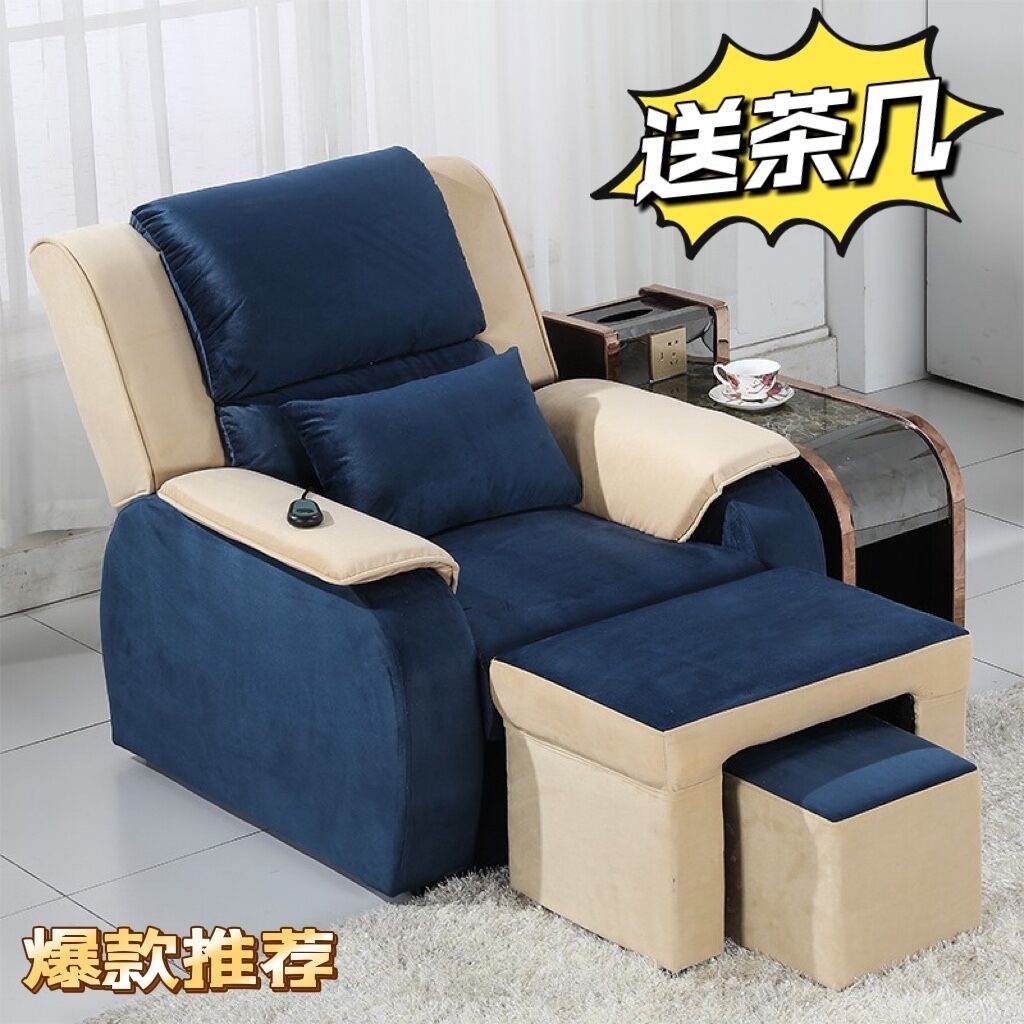 足浴沙发电动休闲躺椅按摩床洗浴场室桑拿会所足疗采耳洗修脚沐足