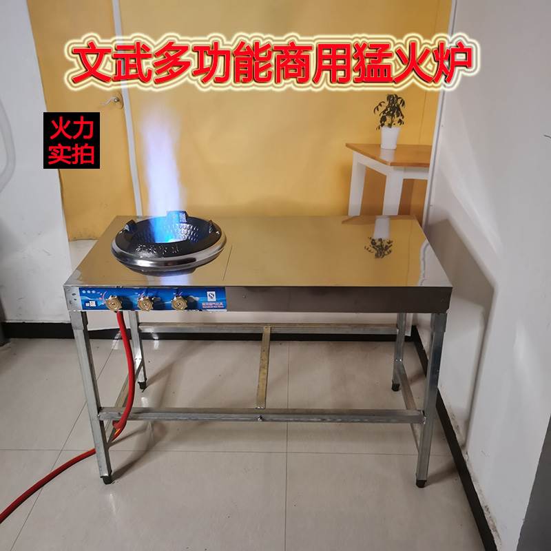 带熄火保护猛火炉商用双灶液化气高压灶饭店专用架子爆炒文武火灶