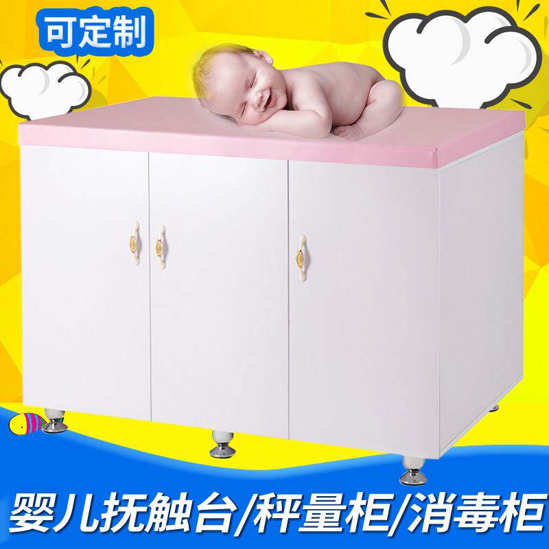 婴儿游泳馆抚触台宝宝医院母婴店软包垫育婴护理洗澡辅助台按摩床