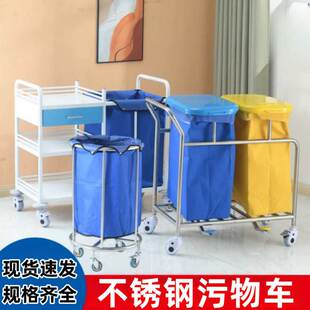 晨护车护理车垃圾车可印字手术室三层不锈钢污物车医疗方形衣袋车