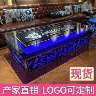 KTV茶几七彩发光轻奢钢化玻璃酒吧台沙发卡座专用不锈钢桌子现货