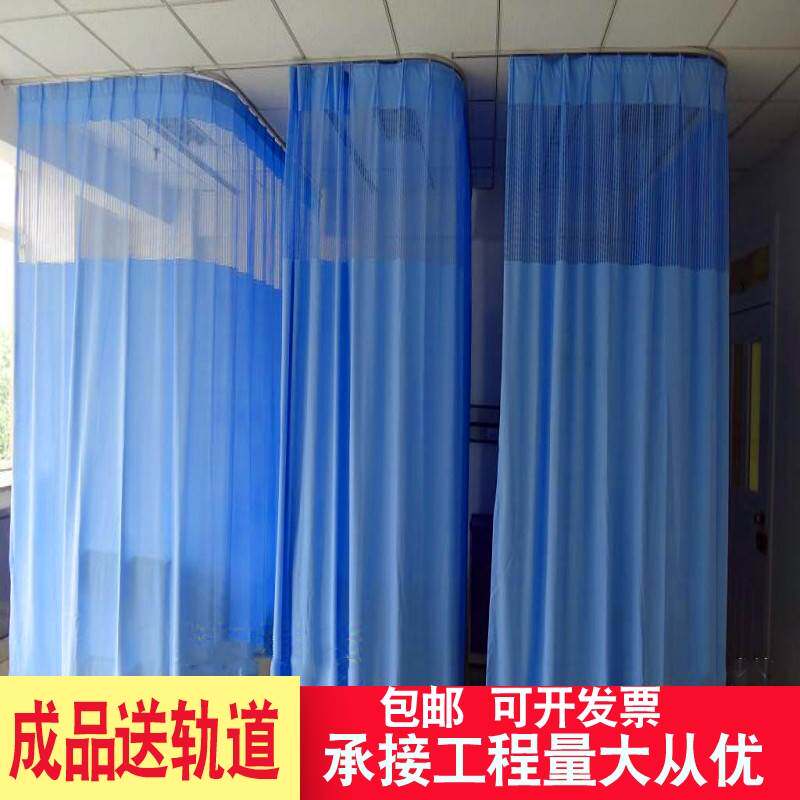 美容院隔断帘养生医院医用窗帘卧室拉帘诊所床位隔帘阻燃U型围帘
