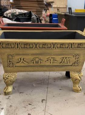 香炉寺庙铸铁镀锌板合制大型祠堂长方形室内外道观家用插香烧香