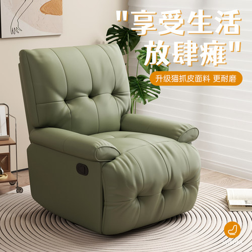 头等太空功能舱电动沙发小户型网红懒人客厅摇椅可躺电动按摩沙发