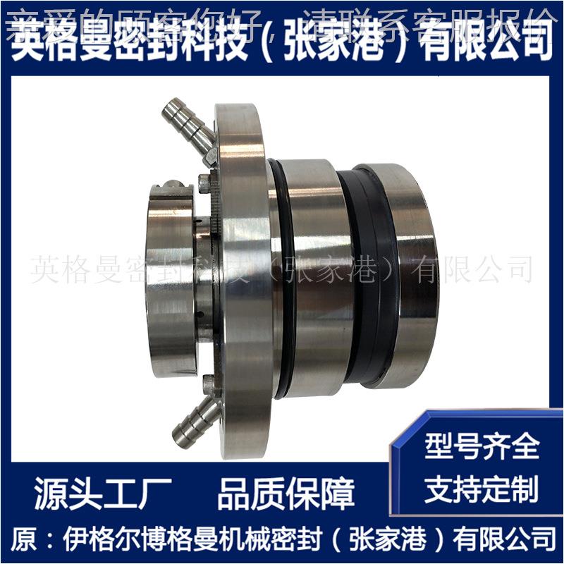 HTM-40S31X机械密封 适用于阳襄五二五1HTM-40S2泵用 HT5M-40S25Z