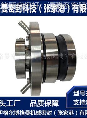 HTM-40S31X机械密封 适用于阳襄五二五1HTM-40S2泵用 HT5M-40S25Z