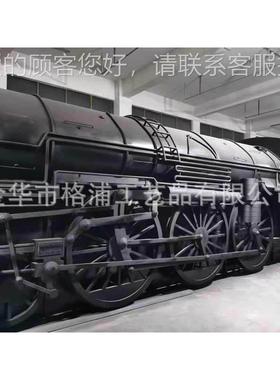 工厂定制古复蒸馆汽火火车头车餐厅火车旅37530 火车造型城市景观