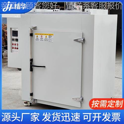 LED PC电路板阻电抗板行烘业箱B 印制线路616板电路板热鼓风烘箱