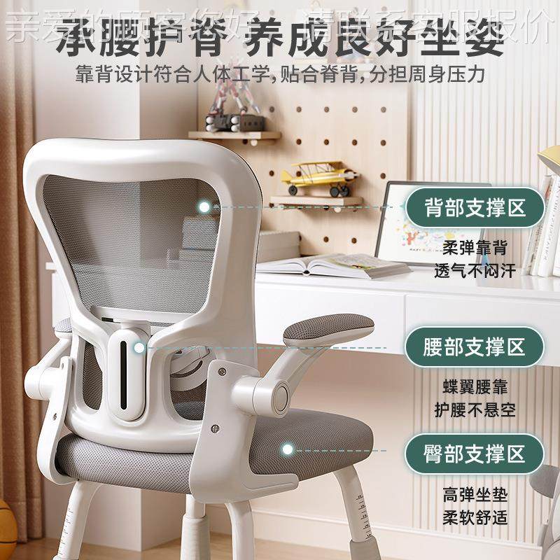 学习子写字椅初高中小学生舒服儿童N855 N85久坐家椅用书桌升降专,商业/办公家具,办公电脑椅/职员椅,淘宝优惠券,粉丝福利购,淘宝优惠卷