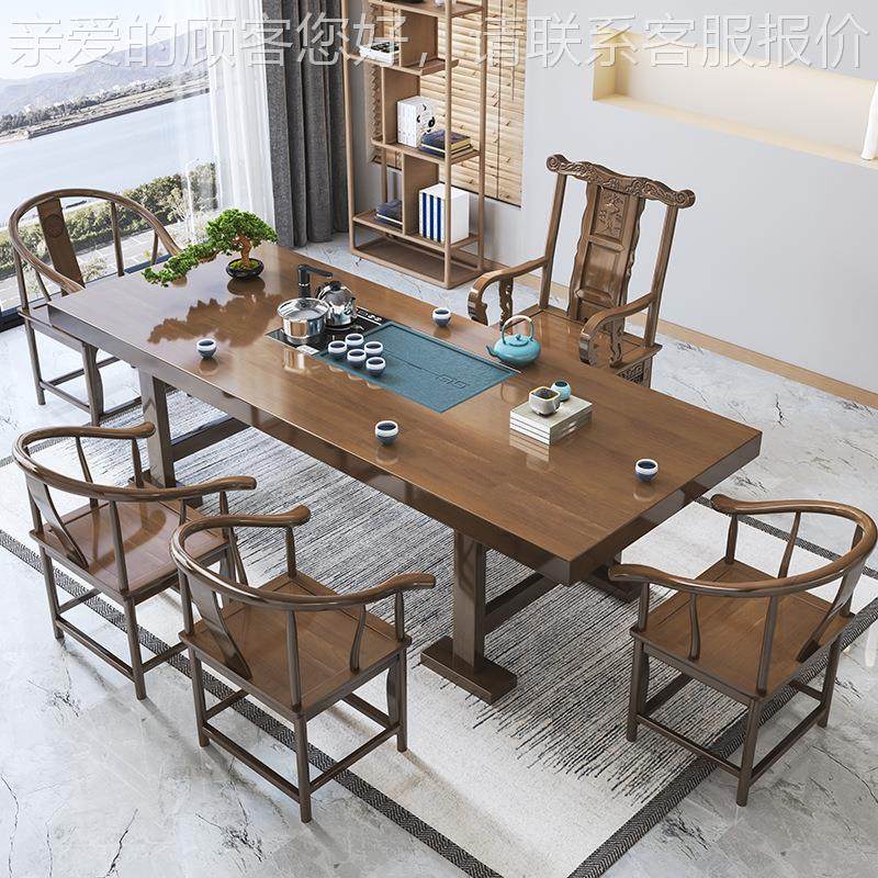 中实式木大板茶台新桌子一体家用功夫全套约原WPE木办公桌简套装,商业/办公家具,茶台/茶桌,淘宝优惠券,粉丝福利购,淘宝优惠卷