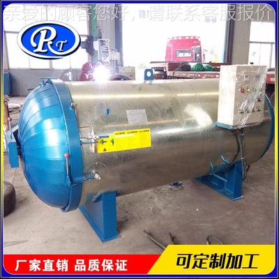 子定型机厂家 电袜袜子定型机 热袜子定型加机多少RTA-1800钱一台