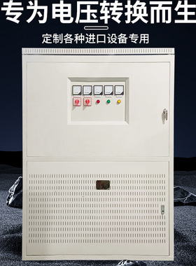 三相隔离变压器1140V900V690V660V480V440V415V380V220 V200V10KV