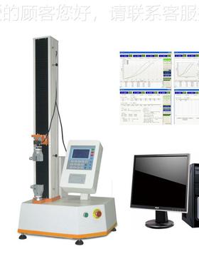 电触型硬度试设备2GB/T 38704-220BLD-1028 验竹砧板触型硬度测试