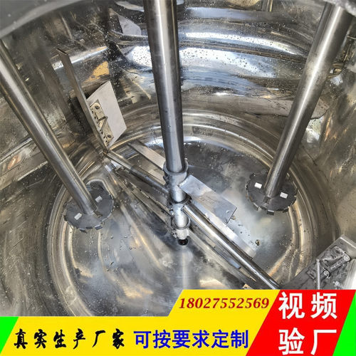 源头厂家生产桨式搅拌机框式搅拌机螺带式搅拌机高低速搅拌机