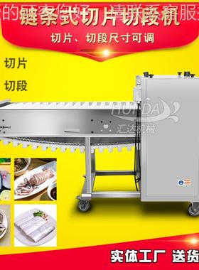 厂应海参切片 商用机刀鱼切段机 全家供自动WLX猪腰子切块机