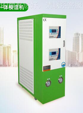 工业模具KF-M9KWG升温机料模温机塑快橡速准温精控机注塑胶挤出自