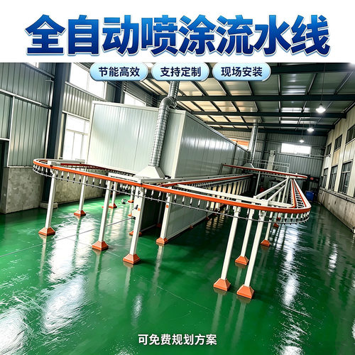定制喷塑固化烘干设备烘道烤箱  涂装设备加热室  高温隧道烘干线