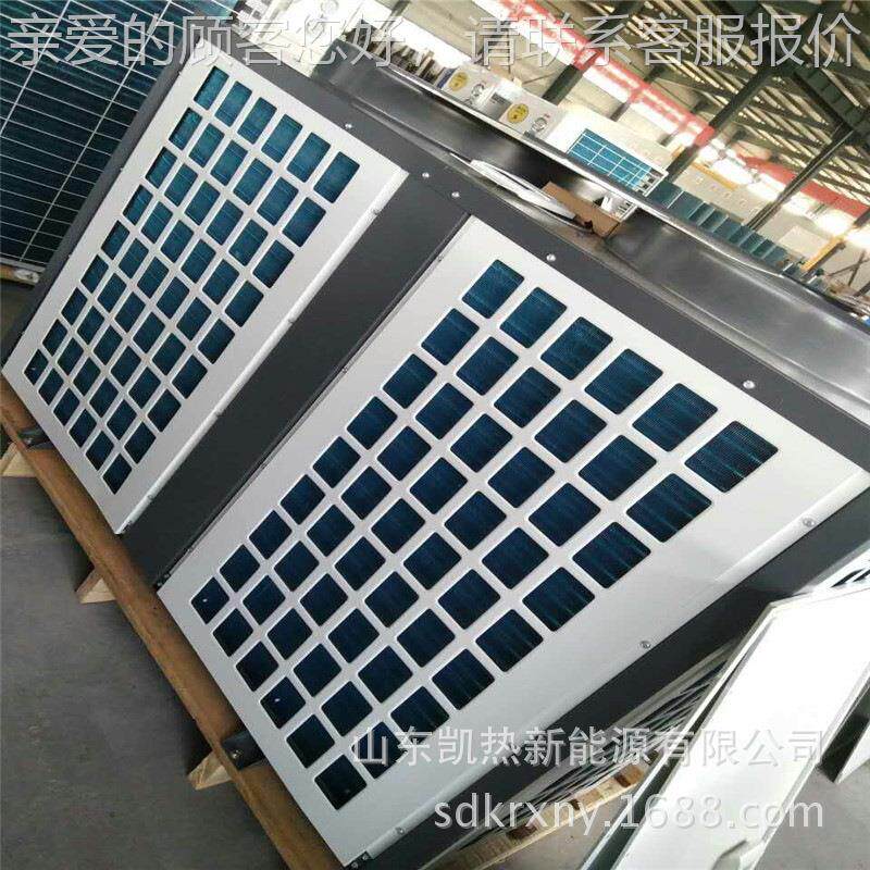 厂5匹10匹1空家出售低温空气能 气热水器 空能气 源热泵空气源热