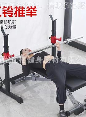 源头工厂深举蹲用架方便可调多功能06922室内健身器材节重卧推家