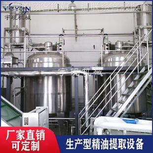 汽蒸馏器Y JY50蒸酒精蒸馏压器减馏压蒸馏设备不锈钢精油蒸减设备