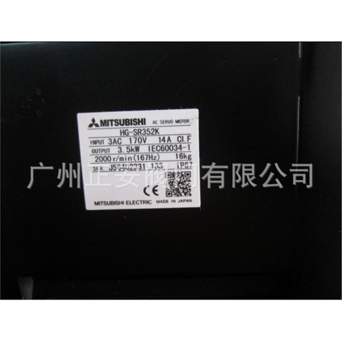 HG-SR352K三菱电机HG-SN302J-S100 HG-SR352  MKD115C-024-KG1-AF