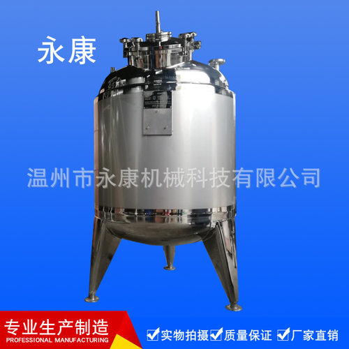 不锈钢卫生级保温储罐移动储罐保温储罐调配罐发酵罐可来图定做