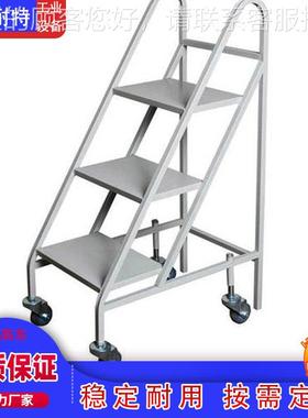 仓35727室登高库梯钢制防滑加厚移动台工内业车间带扶手平理货梯