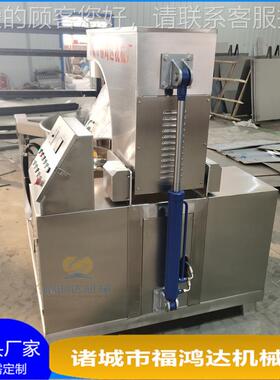 自动抬臂高粘度酱料炒 奶锅枣糕阿胶的炒锅 FHD200L导热油行星搅