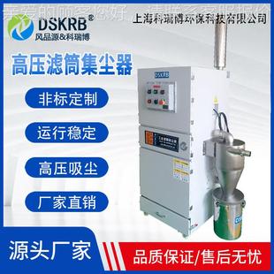 脉冲滤筒除吸尘器药厂914食品工业尘 移动式 尘碳钢喷塑 防爆集器