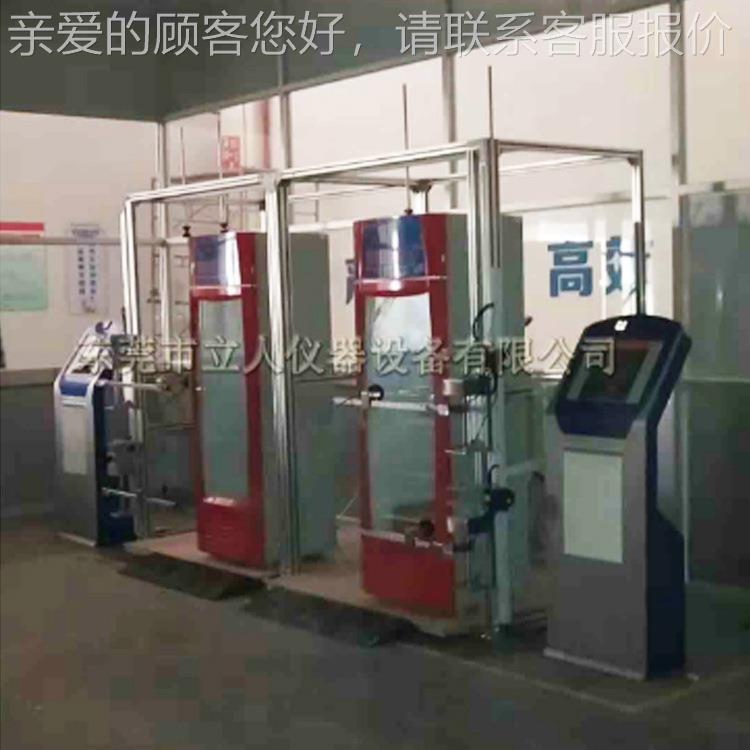 箱LR-BX-30验门开关箱寿命试机 冰箱门开关疲劳试验机 冰冰门寿命