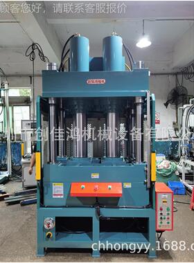 0T电解槽电堆组CH105D-1装精压力机全2国包邮密欢迎0来电咨询