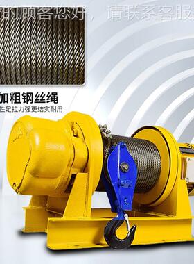 重型8卷扬机 丝t吨钢绳1吨裸机一字型卷扬0机0v电动起重提升机起