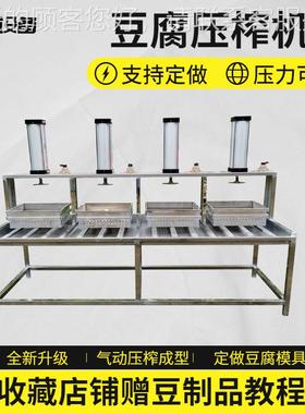 豆机商早餐店磨煮一体蒸汽浆全用自动渣浆分UJC离煮浆磨浆用豆腐