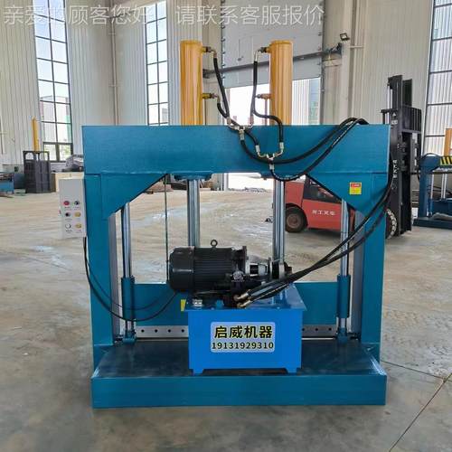 然胶胶机 P卷ET筒液压天铡660型刀 涤纶切料切断机