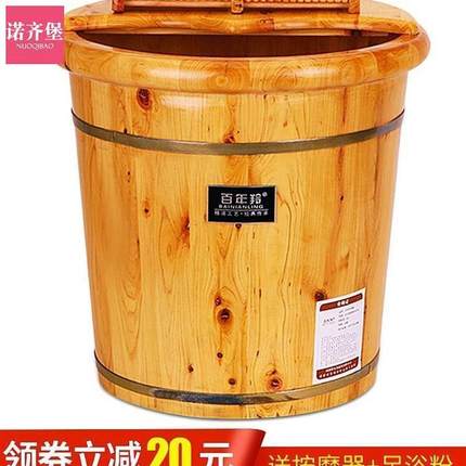 .百年羚泡脚木桶过小腿家用40cm实木洗脚盆足浴盆泡脚桶木质高深