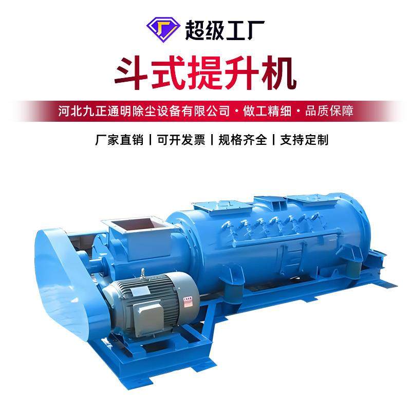 颗粒灰沙卧式粉尘加湿机双轴加湿搅拌机不锈钢单轴粉尘加湿机