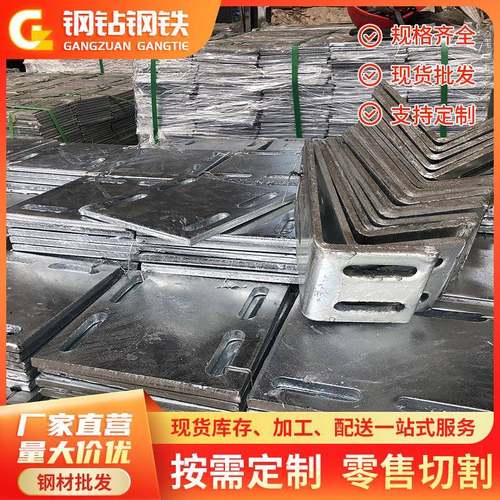 东莞现货幕墙桥梁配件q235b镀锌角码连接件直角码干挂件门窗