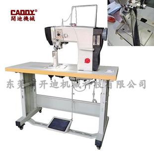 切边电脑罗拉车修边罗拉车全自动单针罗拉车自动剪线倒缝