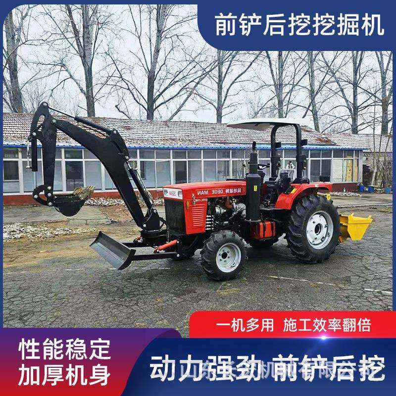 前铲后挖铲装载机柴油四驱铲车多功能工程一体机两头忙挖掘装载机,畜牧/养殖物资,特种养殖设备,淘宝优惠券,粉丝福利购,淘宝优惠卷