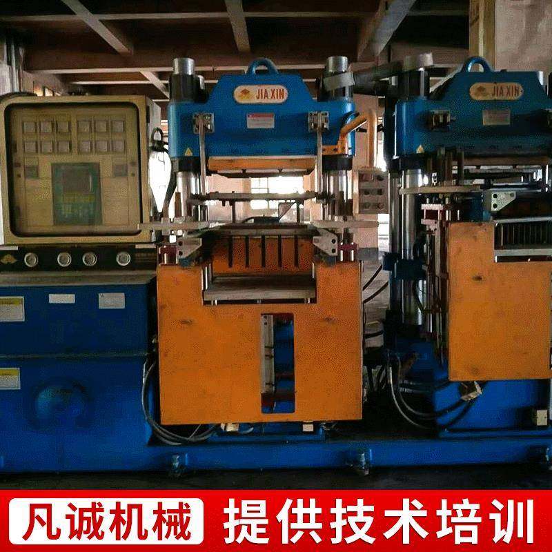 300T气门嘴双头平板硫化机橡胶平板硫化机胶带硫化机,五金/工具,硫化机,淘宝优惠券,粉丝福利购,淘宝优惠卷