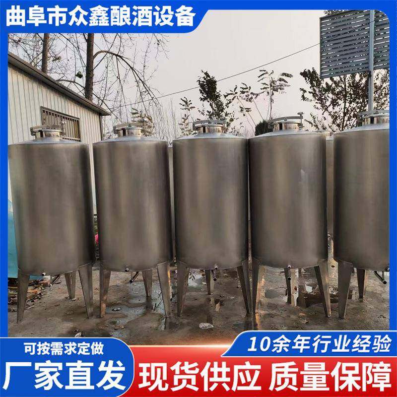 1000斤不锈钢立式储酒罐酒厂用存储罐药酒泡制酒暂存罐缓存罐