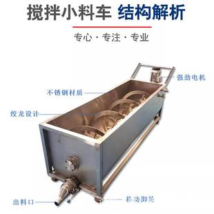 商用酱料搅拌周转料车火锅底料冷却车调料包快速移动加热保温运输