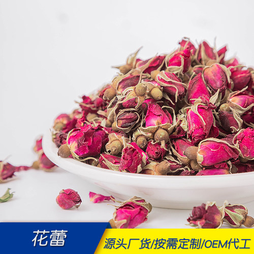 可食用平阴玫瑰花碎干花瓣阿胶糕烘焙饮品食品用高品质无杂质泡茶