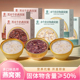 早饭燕窝粥开盖即食营养早餐免煮速食代餐水牛奶送礼官方正品 孕妇