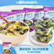 速食蛋花汤8g鲜蔬芙蓉紫菜蔬菜汤冲泡即食小宝汤料包裙带菜虾皮汤